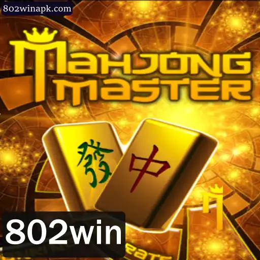 Explorando o Cativante Mundo do MahJongMaster: Desafios e Estratégias
